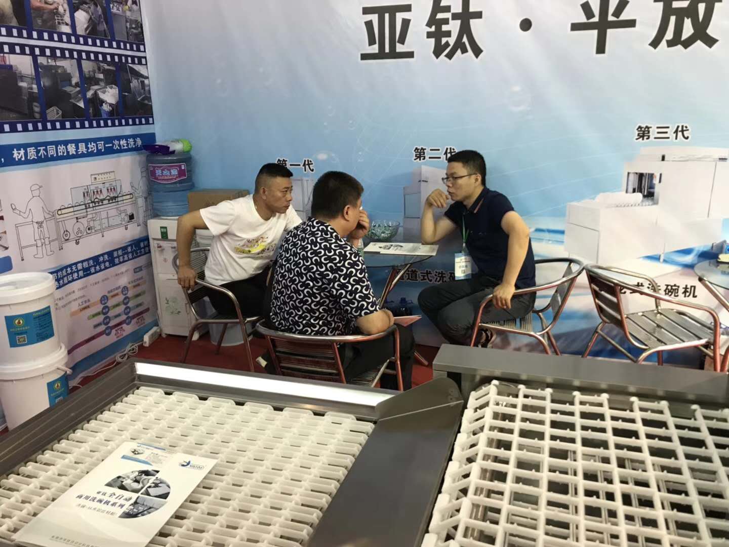 為什么寧愿被曝光開(kāi)罰單，也不愿使用商用洗